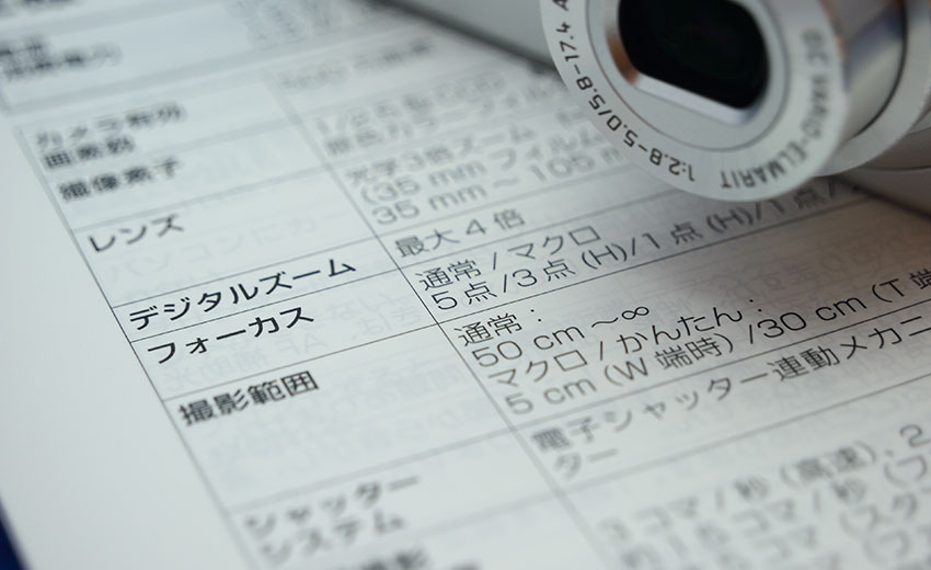 わかりやすい取扱説明書を同梱